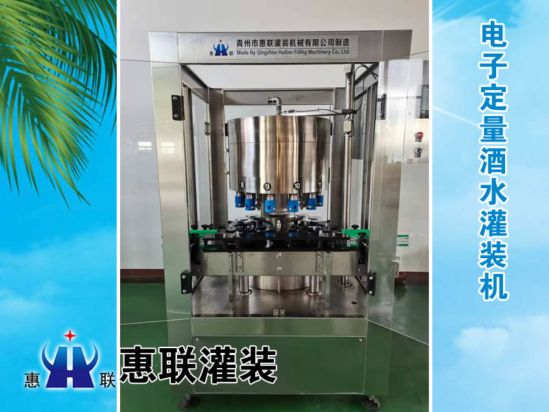 白酒灌裝機(jī)報價